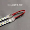 Conector sin soldadura para tira de luces con hebilla de alambre, cable de conexión Crystal de 24V, conector sin soldadura de esquina en L sin área oscura