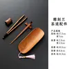 Conjunto de Chá de Bambu Natural Conjunto de Seis Peças: Pinça para Chá, Mexedor de Chá, Bandeja de Chá, Utensílios de Chá Kung Fu Estilo Zen, Conjunto de Três Peças com Desenhos de Ameixa, Orquídea, Bambu e Crisântemo