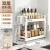 Estante de Condimentos de Cocina Seleccionado Almacenamiento Multifuncional en Encimera Estante de Condimentos Aceite y Sal Integrados para el Hogar