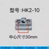 Accesorios para máquina de moldeo por inyección HK2/PL2/684034/684035 lubricación de máquina distribuidor de junta rotativa universal