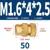 Latón Tierra Ocho Inyección de Fusión Caliente Embutido Estampado Moleteado Doble Paso Inserción Tornillo Tapa Tuerca Manguito Roscado de Cobre M2M4M5