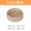 Caqui de Otoño Mochi de Nieve Mini Cesta Vaporera Decoración de Pastel Cesta Vaporera Tejida de Bambú Caja Pequeña para Pastel de Caqui Cesta de Mano