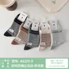 Meias de Cano Médio Si Lun Qi 6238 Outono Inverno Novo Estilo Algodão 100% Sem Cheiro nos Pés Ponta Sem Costura Moda Estilo Coreano Meias de Cano Médio-Alto para Mulheres