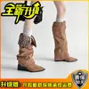 Botas de montar para mujer estilo europeo y americano con estampado de leopardo y cuello vuelto, otoño/invierno 2026, de caña alta, plegables, punta fina, tacón de cuña alto, botas de moda
