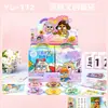 Comercio Exterior Transfronterizo Zootopia 2 Bolsa Sorpresa Cultural y Creativa Judy Nick Dibujos Animados Lindos Pegatinas Papelería Bolsa de la Suerte