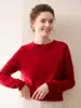 Suave y delicado~26 Otoño/Invierno Suéter Simple de Cachemira para Mujer Cuello Redondo para Viajar Manga Larga Tejido de Punto Color Sólido Versátil Capa Base
