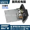 971281r000 Resistência do Ventilador adequada para Hyundai Accent RB 2011-2017