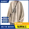 Sudadera Casual para Niños Estilo Retro Americano Marca de Moda Otoño Holgada Cuello Redondo Sudadera de Manga Larga Tops Moda Chaqueta de Albaricoque