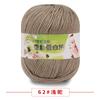 Proteína de Seda Cachemira Algodón Bebé Lana Retorcida Suéter para Bebé Sombrero Zapatos Muñeca Crochet diy Bolso Tejido