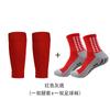 Conjunto Absorbente de Sudor y Transpirable para Capacitación en Comercio Exterior Transfronterizo: Calcetines de Fútbol Antideslizantes con Base de Toalla Adhesiva + Espinilleras de Fútbol