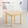 Conjunto de Mesa e Cadeiras de Madeira Maciça para Jardim de Infância Educação Infantil Crianças Aprendendo Mesa de Madeira Alunos do Ensino Fundamental Mesa de Escrita Estilo Mesa Quadrada