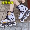Patines de ruedas Roselle/Luoshen patines de ruedas para adultos para principiantes patines de ruedas en línea para hombres y mujeres