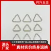 Hebilla Metálica Triangular Lista para Usar del Fabricante Hebilla de Alambre de Doble Capa de Acero Inoxidable Hebilla de Equipaje Colorida Dorada y Plateada Abierta Cerrada Material Real Precio Real