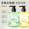 Gel de Argila Esfoliante de Aloe Vera e Limão, um esfoliante corporal universal para esfoliar e remover células mortas da pele, uma ferramenta mágica de limpeza profunda