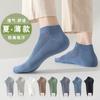 Calcetines deportivos de algodón para hombre, de malla transpirable, desodorantes, absorbentes del sudor, antibacterianos, informales, de verano, blancos