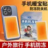 Pegatina Anticongelante para Teléfono Móvil Pegatina Cálida para Bebé Pegatina Auto-Calentable Cálida Resistente al Frío para Exteriores Pegatina Calentadora de Teléfono Móvil para Turismo del Noreste de Harbin
