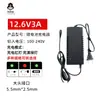 Carregador de bateria de lítio 12.6V5A 3A8A10A 3 cordas 18650 polímero carregador de ferramenta elétrica fabricantes