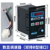 Interruptor gobernador de motor de engranaje US-52 motor 220V 15w25w60w90w120w180w250w