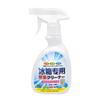 Desodorizador e Esterilizador Especializado para Geladeira, Desodorizador Mágico para Fornos de Micro-ondas, Remove Manchas, Odores e Mofo, Limpa com Espuma