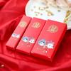 Caixa de cigarro estilo chinês casamento pele de peixe criativo novo ins noivado online celebridade banquete de casamento pode conter 2 caixas de cigarro