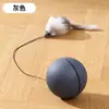 Nuevo Producto Caliente Palo para Jugar con Gatos Bola de Menta Resistente a Mordeduras y Masticación Suministros para Mascotas Juguete Interactivo para Gatos Auto-Placer y Alivio del Aburrimiento