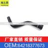 Adecuado para Bmw X4 Z3 E36 Manguera de Refrigerante Tubo de Entrada de Agua del Motor Intercambiador de Calor Oe 64218377673