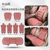 Nuevo cojín para asiento de coche perforado piel nappa cojín avanzado para asiento de coche engrosado antideslizante cojín para asiento delantero y trasero de cinco plazas