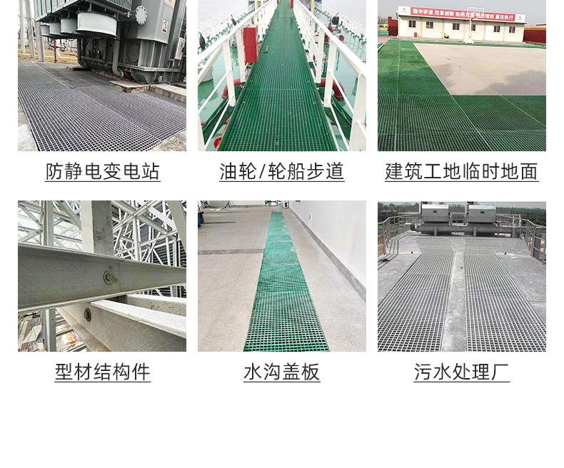 详情页-杭州民峰复合材料有限公司-2_20