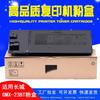 Cartucho de tóner aplicable Great Wall GMX-23BT-A GMX-23B1A GMX-24B1A tóner para impresora 23BT Toner