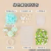 Bolsa para Alivio del Dolor Diario Materiales Hechos a Mano Accesorios DIY Pegatinas Decorativas Pompones Papel de Fondo Hermoso para Bolsa Paquete de Exhibición