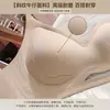 Sutiã de Látex Sem Costura com Bojo Fixo para Mulheres, Respirável, Push-up, Suporte Lateral para os Seios, Sem Aro, Roupa Íntima Confortável, Suporte Macio, Levanta