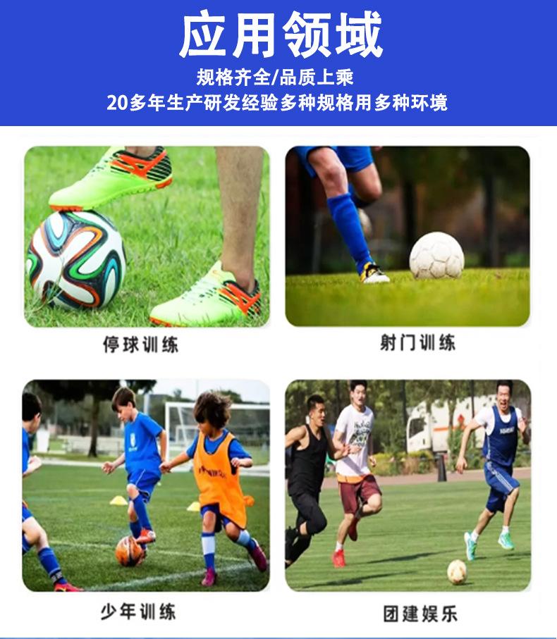 足球挡板_07
