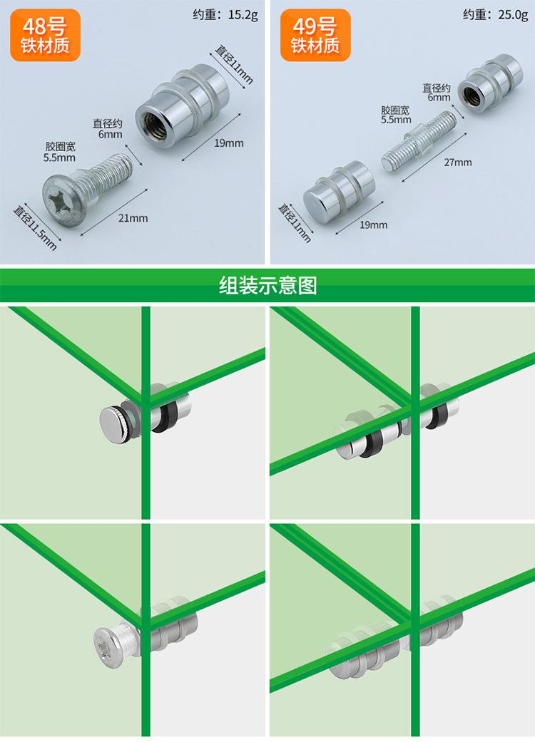层板托玻璃隔板详情_15.jpg