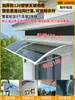 Toldo de Lluvia para Ventanas, Toldo de Alero Impermeable para Exteriores del Hogar, Refugio de Lluvia Sencillo, Tablero de Resistencia para Ventanas, Espesamiento de Balcón