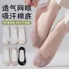 Meias Invisíveis de Seda Gelada para Mulheres, Antiderrapantes, Finas, com Sola de Algodão para Verão, Absorventes de Suor, Ultra-Baixas Invisíveis para Salto Alto para Mulheres