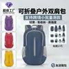 Amazon Nova Mochila Dobrável Ultraleve Impermeável Multicor Bolsa para Viagem de Curta Duração Mochila Leve para Exterior Personalizada