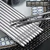 Palillos de Acero Inoxidable Grado Alimenticio 316 304 Domésticos Antideslizantes 10 Pares Set Familiar Engrosados Antiescaldado Plateados Palillos de Hierro