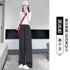 Pantalones de Plátano para Mujer, Estilo Nuevo Primavera/Otoño 2026, Pantalones de Pierna Estrecha y Pierna Ancha, Petite, Holgados, Adelgazantes, de Pierna Recta, Casuales, Deportivos, Pantalones de Chándal