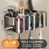 Portacepillos de dientes sin taladro, vaso para cepillos de dientes, estante integrado de almacenamiento montado en la pared, portacepillos de dientes para lavabo de baño, soporte para cepillos de dientes