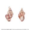 Colgante de Concha de Caracol Natural DIY Materiales de Galvanoplastia Aretes Hechos a Mano Carrillones de Viento Adornos Colgantes Colgantes Creativos Hechos a Mano
