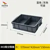 Procesamiento y Personalización de Cajas de Almacenamiento para Tornillos, Cajas para Piezas de Clasificación de Herramientas de Ferretería, Cajas para Materiales Divididas, Cajas de Plástico para Piezas