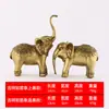 Adornos de Elefante de Latón Par Auspicioso y Cumplidor de Deseos Elefante de Trompa Recta Elefante de Trompa Rizada Hogar Tienda Fabricante de Adornos de Elefante de Cobre