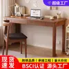 Escritorio de Madera Maciza Nórdico para el Hogar, Escritorio Simple para Computadora, Sala de Estudio, Escritorio Minimalista de Oficina, Banco de Trabajo, Escritorio de Estudio para Dormitorio, Escritorio para Escribir