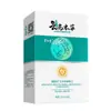 Spray Desodorante y Antibacteriano para Pies y Calcetines de Hierbas de Yunnan Polvo Antibacteriano Polvo Desodorante para Olor y Sudor de Pies Polvo para Olor de Pies Spray Rey de los Pies