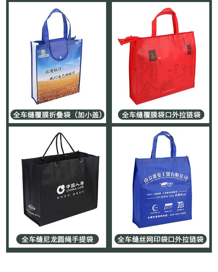 无纺布袋_14.jpg