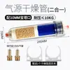 Tubo de Secagem com Filtro de Gás Absorção de Água Remoção de Poeira Bomba de Ar Compressor de Ar Secagem Filtragem Fonte de Gás Acessórios para Experimento de Cromatografia