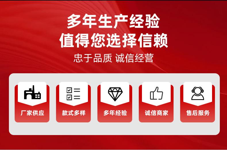 台州星盟实业有限公司爆款详情页_02