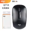 Ratón Inalámbrico Aigo/Patriot Q710 de Buena Calidad Nacional para Laptop, Computadora de Escritorio, Computadora Todo en Uno para Negocios, Uso en Oficina