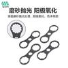 Herramienta de Reparación de Bicicletas Llave para Tapa de Hombro de Horquilla Delantera Herramienta de Extracción de Tapa Superior de Amortiguador Herramienta para Bicicleta de Aleación de Aluminio