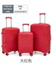 Set Personalizado de Tres Piezas de Maletas de Carrito de Gran Capacidad, Modernas y Versátiles, Maletas de Viaje de Cabina Coloridas, Simples y a la Moda